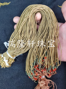 红色顶珠可调节挂件绳细款