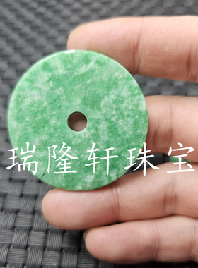 翠玉干青平安扣玉石挂件白底青仿古壁吊坠玉扣项链坠汽车挂件玉坠