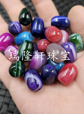 玛瑙多宝珠玉石散珠粉红墨绿蓝