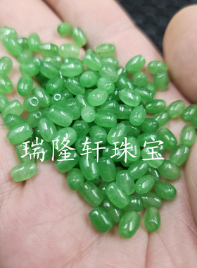 碧绿色米珠玉石散珠阳绿