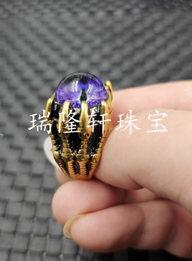 冰种锆石眼型玉石戒指紫罗兰圆形