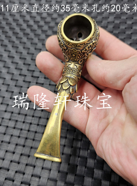 合金铜生肖龙烟嘴文玩富贵烟斗