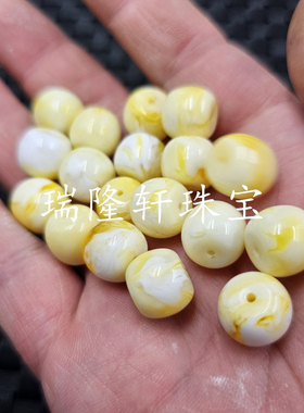 荧光浮盐水人造蜜蜡老型珠散珠