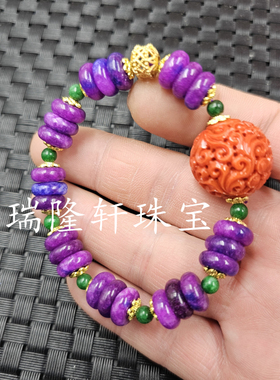 优化舒俱来平安扣玉石手链紫色