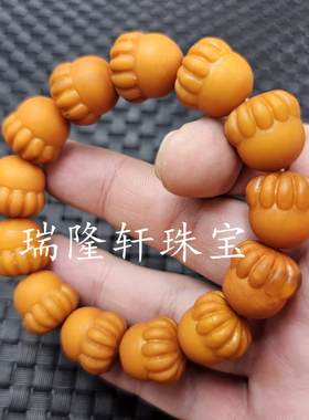 荧光浮盐水鸡油黄蜜蜡花生手