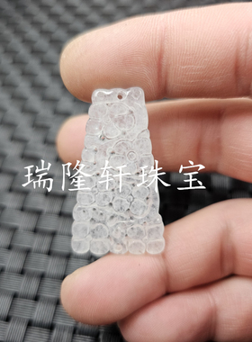 新疆和田白玉金丝玉梅花玉挂件