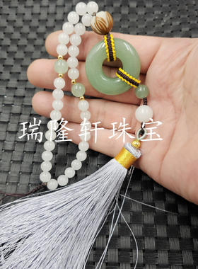 东陵玉平安扣汽车挂件