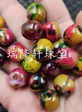 红绿宝玛瑙老型珠玉石散珠