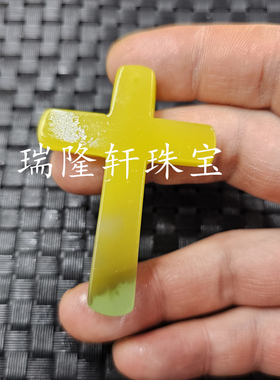 仿新疆和田玉十字架仿玉石挂件