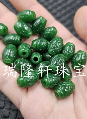 翡翠玉干青副寿如意路路通玉石珠