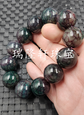 冰花玛瑙圆珠玉石手链墨蓝色