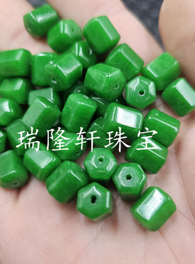 碧绿色石英岩玉六棱珠玉石散珠