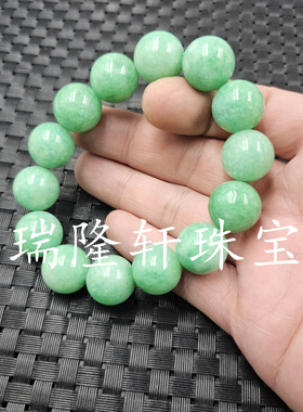翡翠玉豆绿色圆珠玉石手链