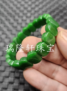 翠绿干青色平安牌玉石手链蓝水
