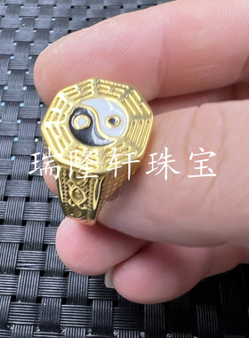 文玩复古合金八卦戒指玉手饰时