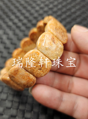 优化黄龙玉平安无事牌玉石手链