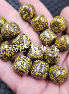 姜黄色满天星老型珠仿玉石散珠