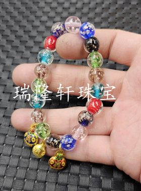 香灰琉璃手链十全十美吞金寿