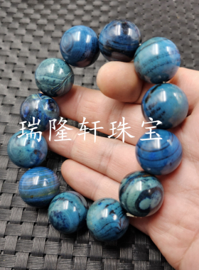 青金蓝玛瑙圆珠玉石手链20毫米