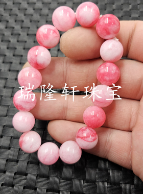 桃花玉圆珠玉石手链粉白色