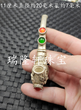 合金铜生肖龙烟嘴文玩富贵烟斗