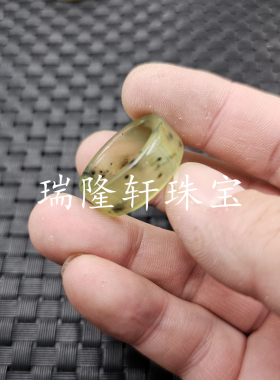 一物一图冰种岫玉戒指姜花黑花