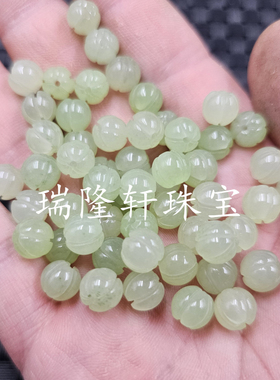 冰晴绿南瓜珠玉石散珠黄绿色