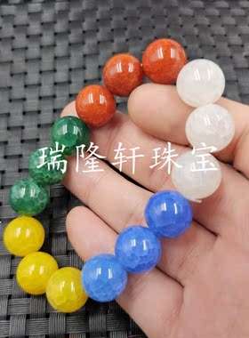 五色冰花玛瑙圆珠玉石手链
