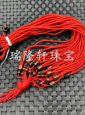 翠玉和田玉红色吊坠绳红檀木顶珠