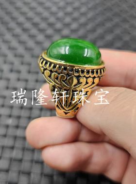碧绿色猫眼石蛋面玉石戒指