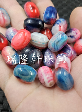 炫彩玛瑙路路通玉石散珠桃花粉蓝