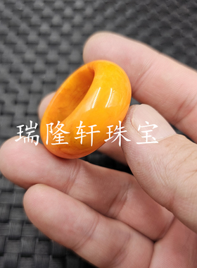 橘黄色玉石戒指方解石玉加宽大号