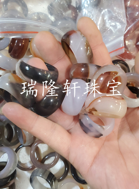 冰种缠丝玛瑙玉石戒指红花黑花