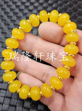 冰种黄玉髓算盘珠玉石手链