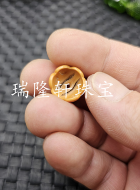 橄榄核铜钱碗型散珠黄色