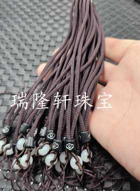 黑色祥云顶珠路路通挂件绳