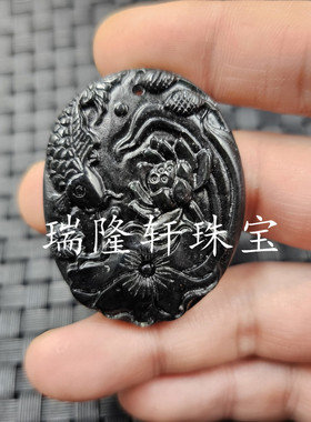 新疆和田墨玉六字真言玉石挂件