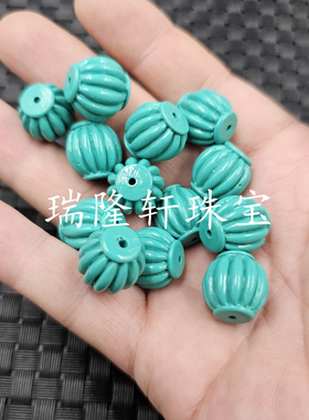 仿绿松石灯笼珠仿玉石散珠