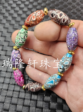 优化玛瑙路路通玉石手链彩色
