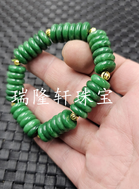 优化翠玉干青平安扣手链算盘珠