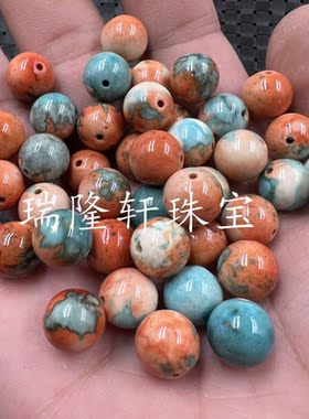 雨彩石圆珠散珠配件珠子