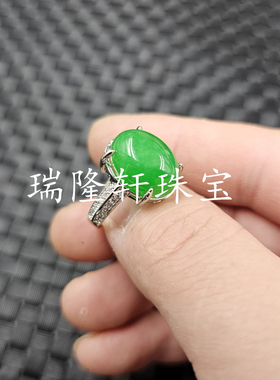翡翠玉干青蛋面玉石戒指祖母绿
