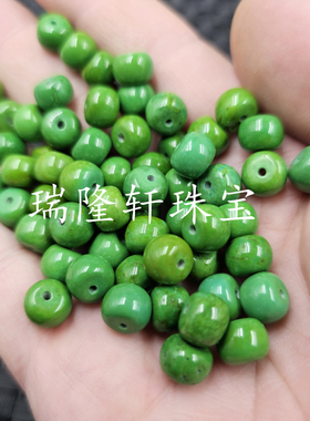 仿翠玉干青色老型珠仿玉石散珠