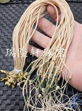 孔雀蓝紫色可调节玉石挂件绳