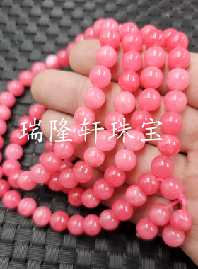 桃花玉圆珠玉石手链粉色
