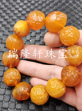 荧光浮盐水蜜蜡草莓手链