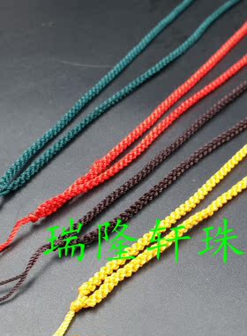 手工编制粗款挂件绳翠玉和田玉