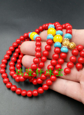 仿天然玉石仿朱砂圆珠