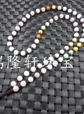 高档精美翠玉圆珠挂件绳6毫米圆珠项链绳珠链绳和田玉吊坠绳