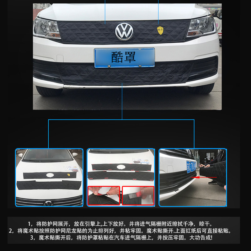 冬季水箱保温罩定制中网挡风罩车头防寒罩汽车前脸挡风罩中网保温,淘宝优惠券,粉丝福利购,淘宝优惠卷